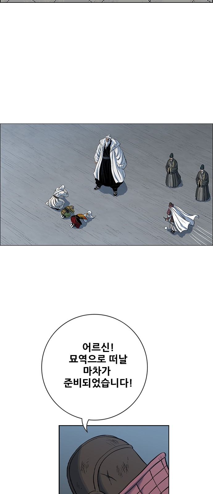 79 페이지