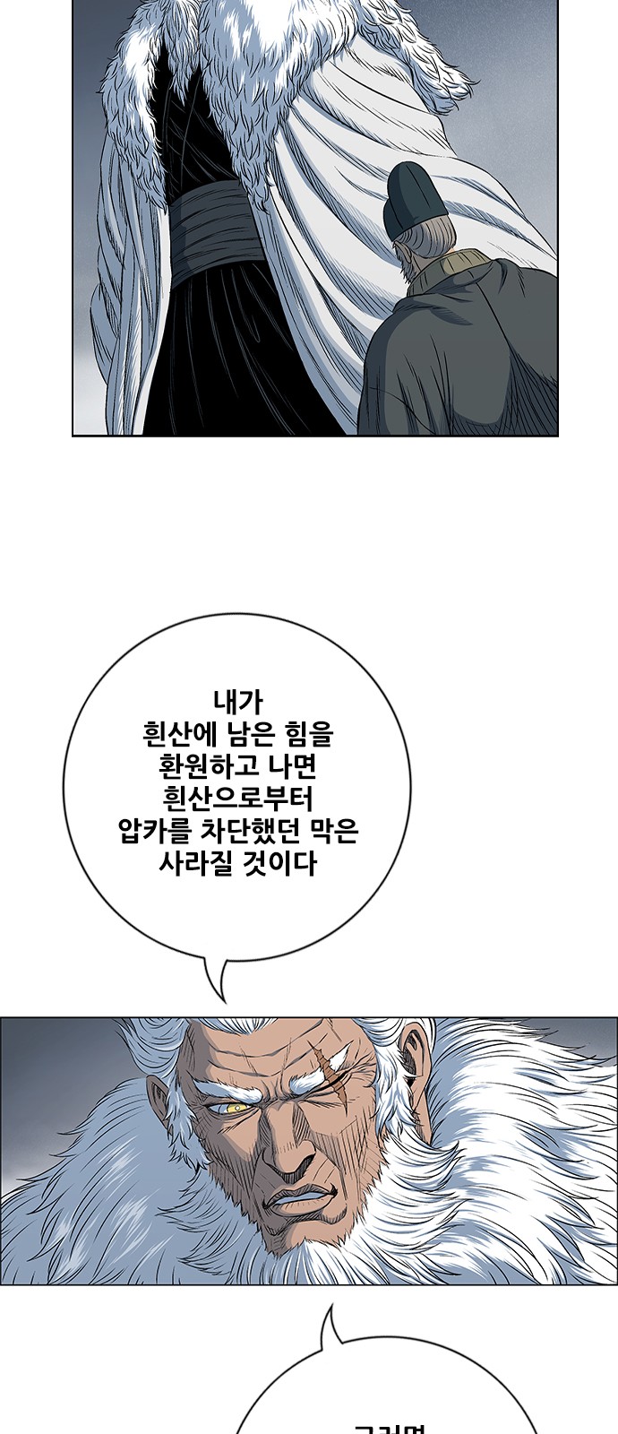 82 페이지