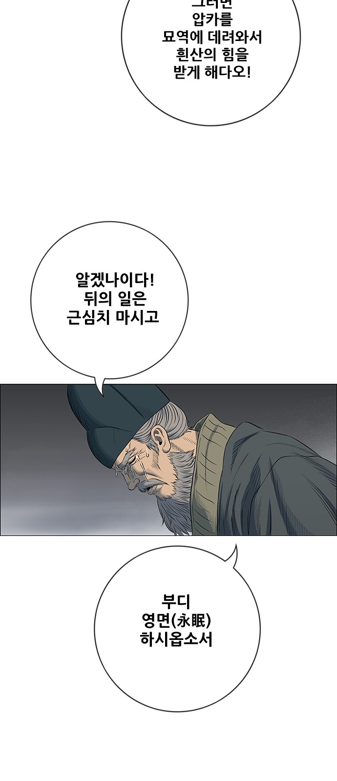 83 페이지