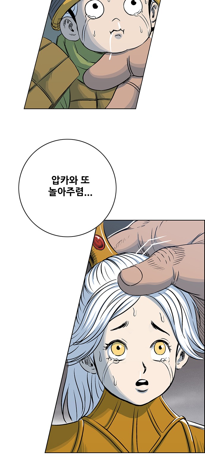 87 페이지