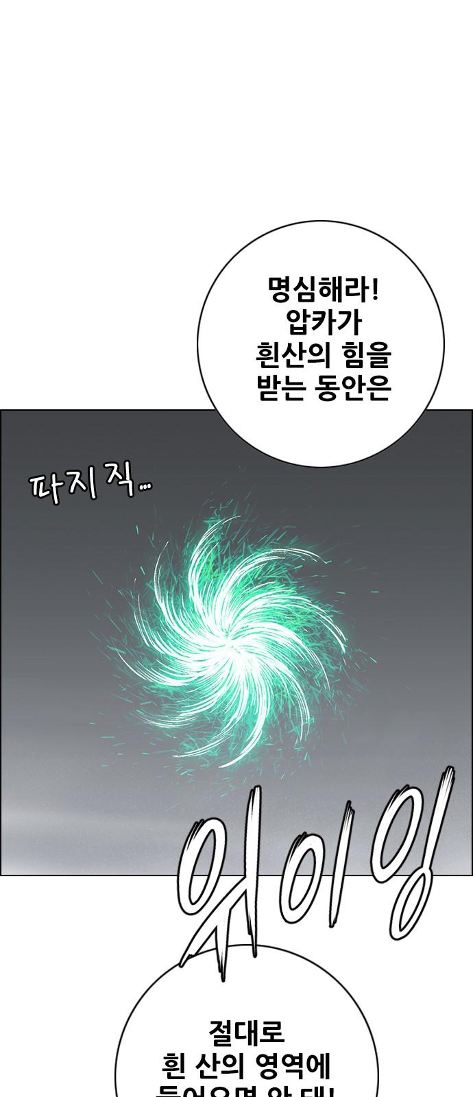 88 페이지