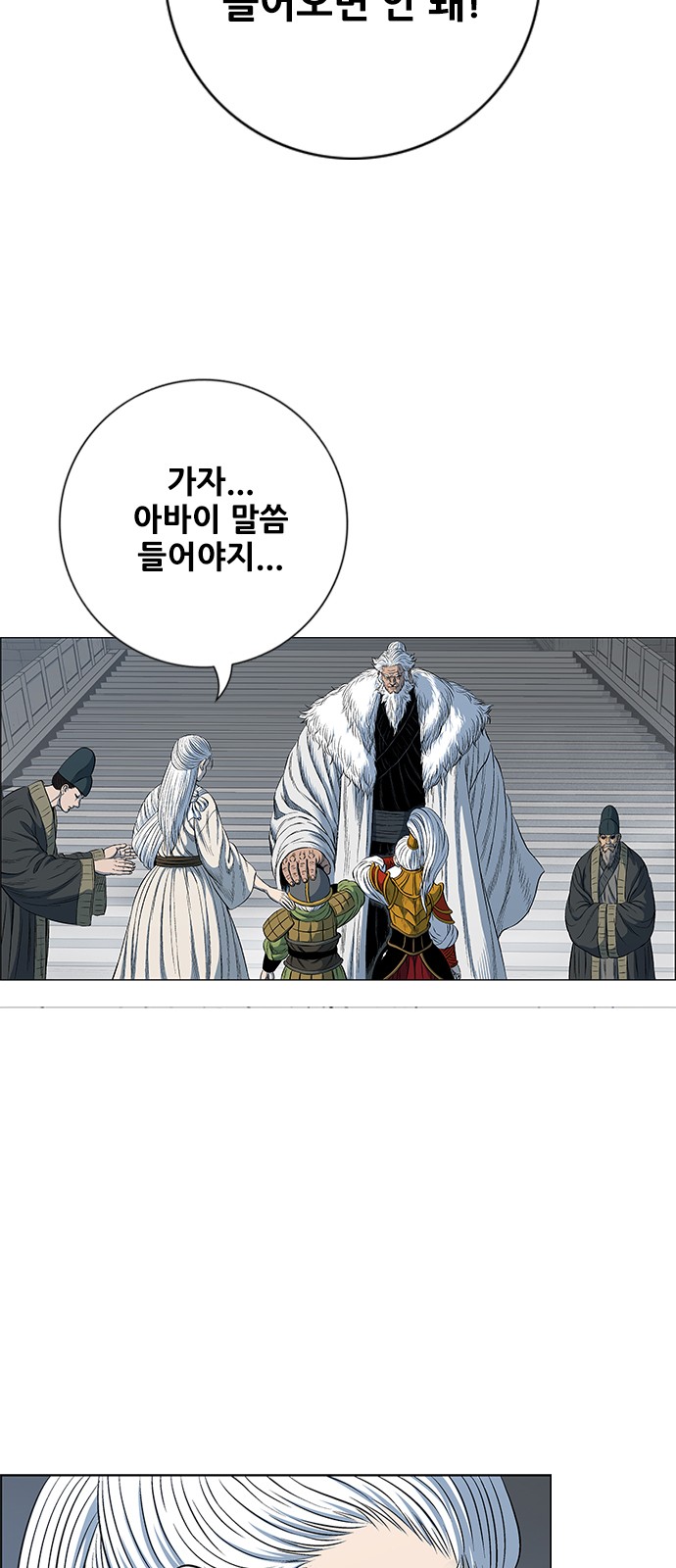89 페이지