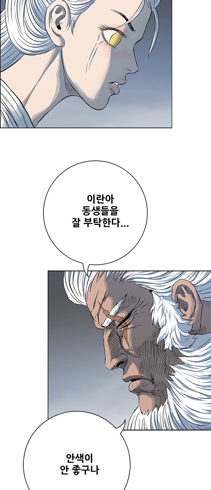 90 페이지