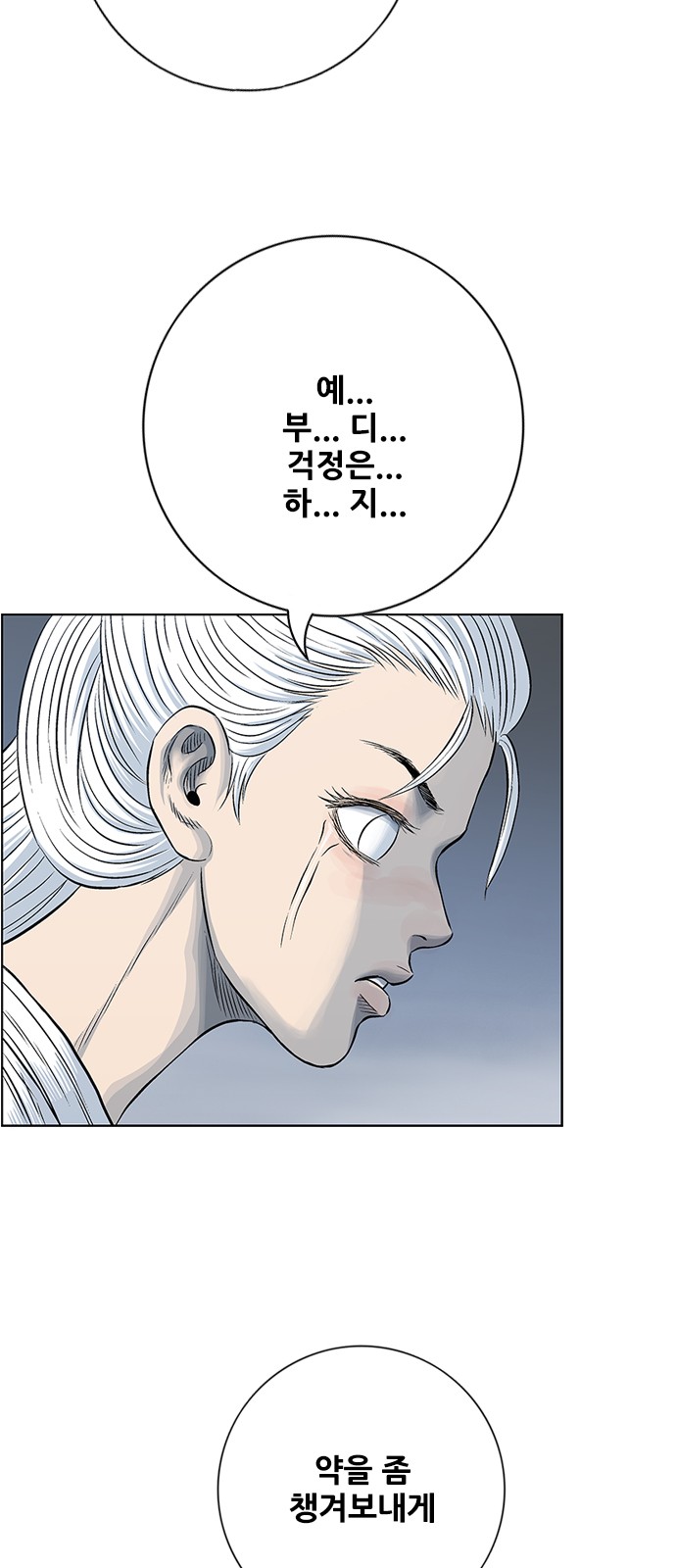 91 페이지