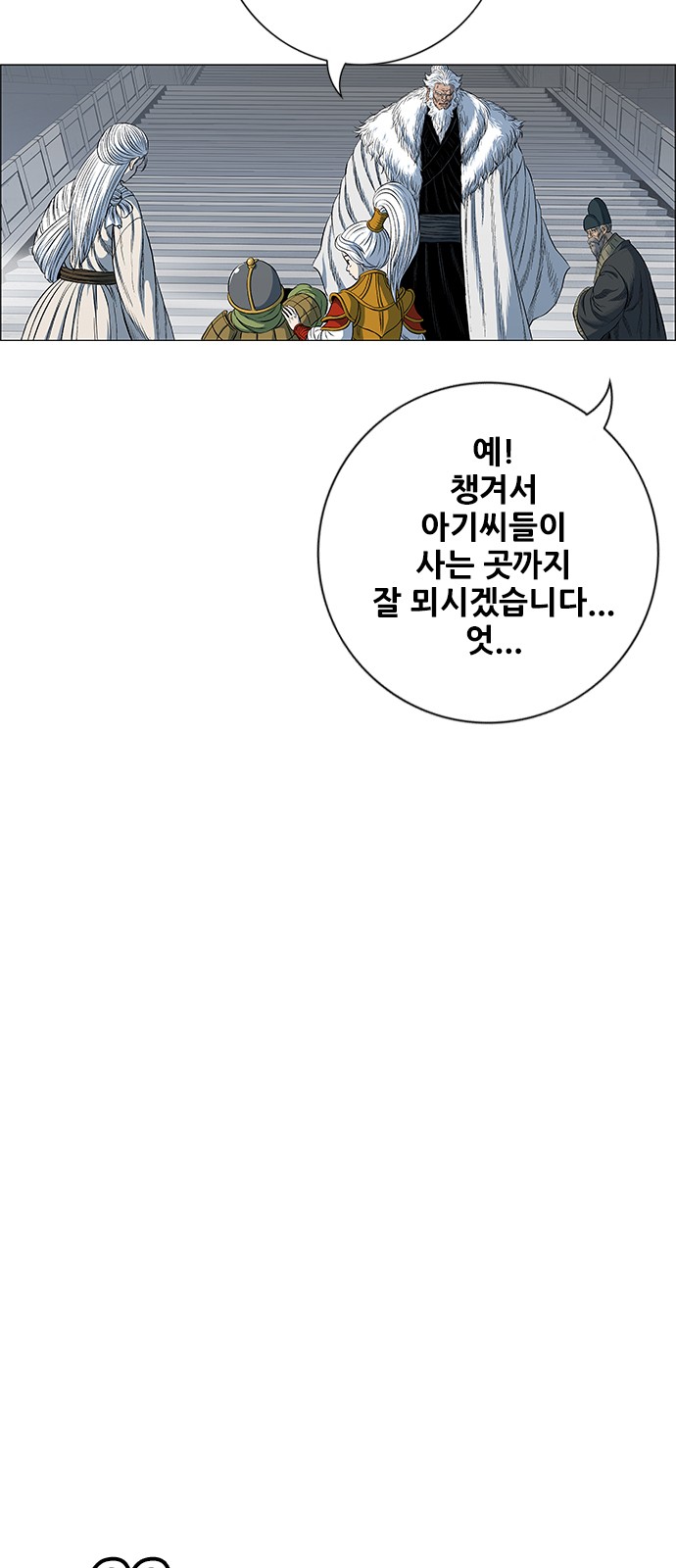 92 페이지