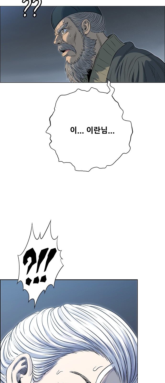 93 페이지