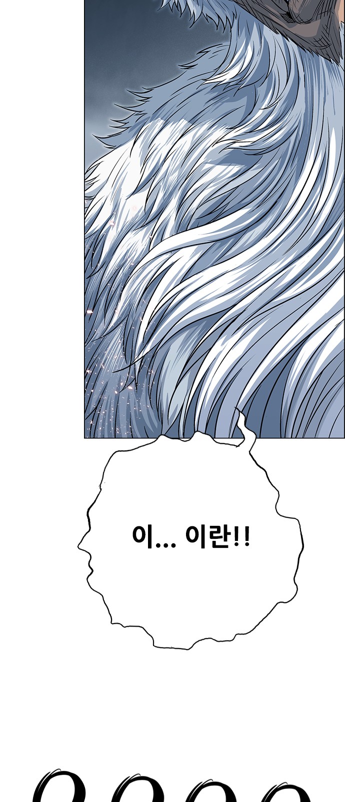 96 페이지