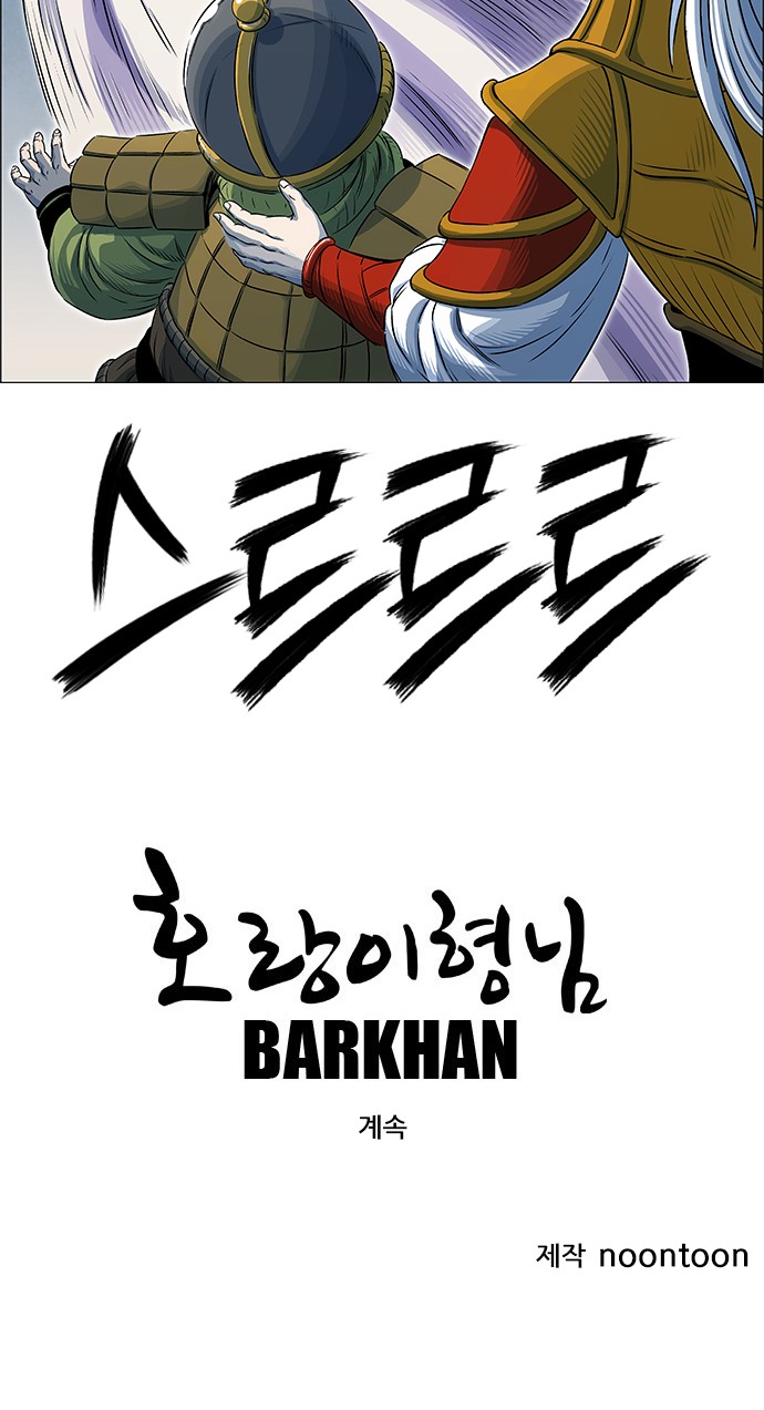 98 페이지
