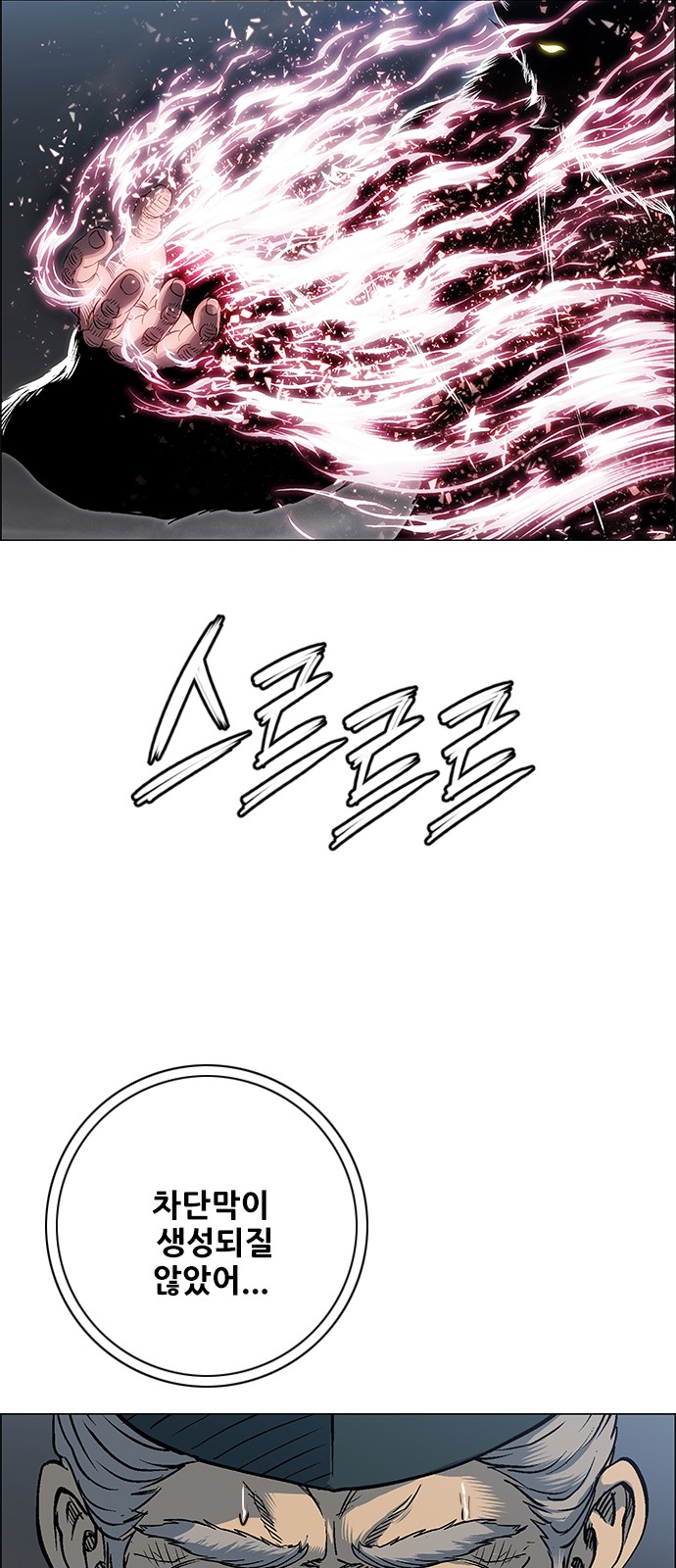 23 페이지