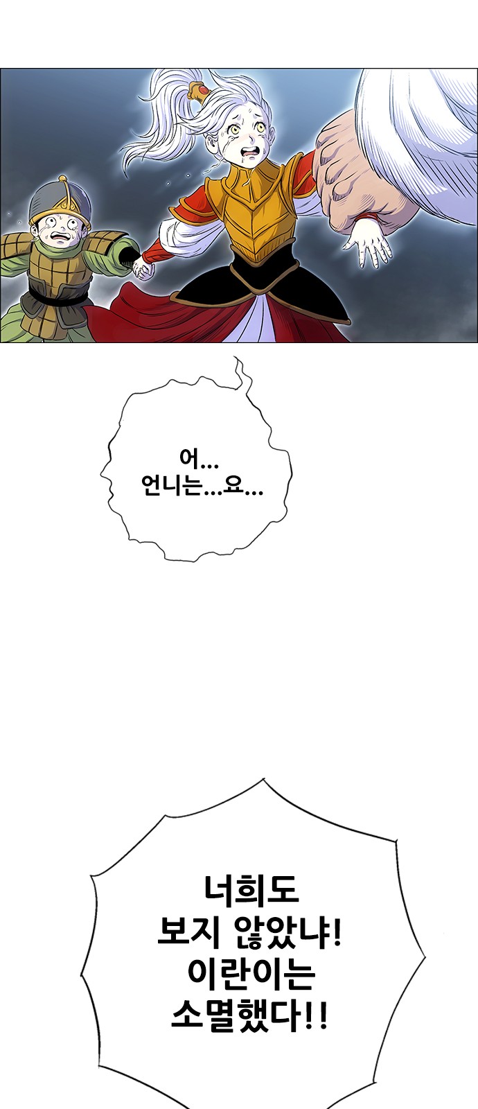 27 페이지