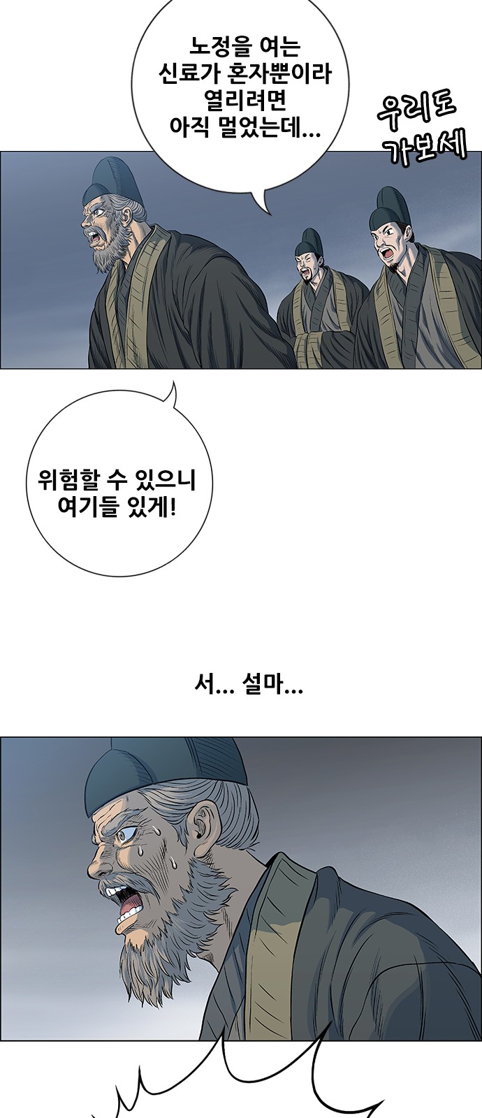 31 페이지