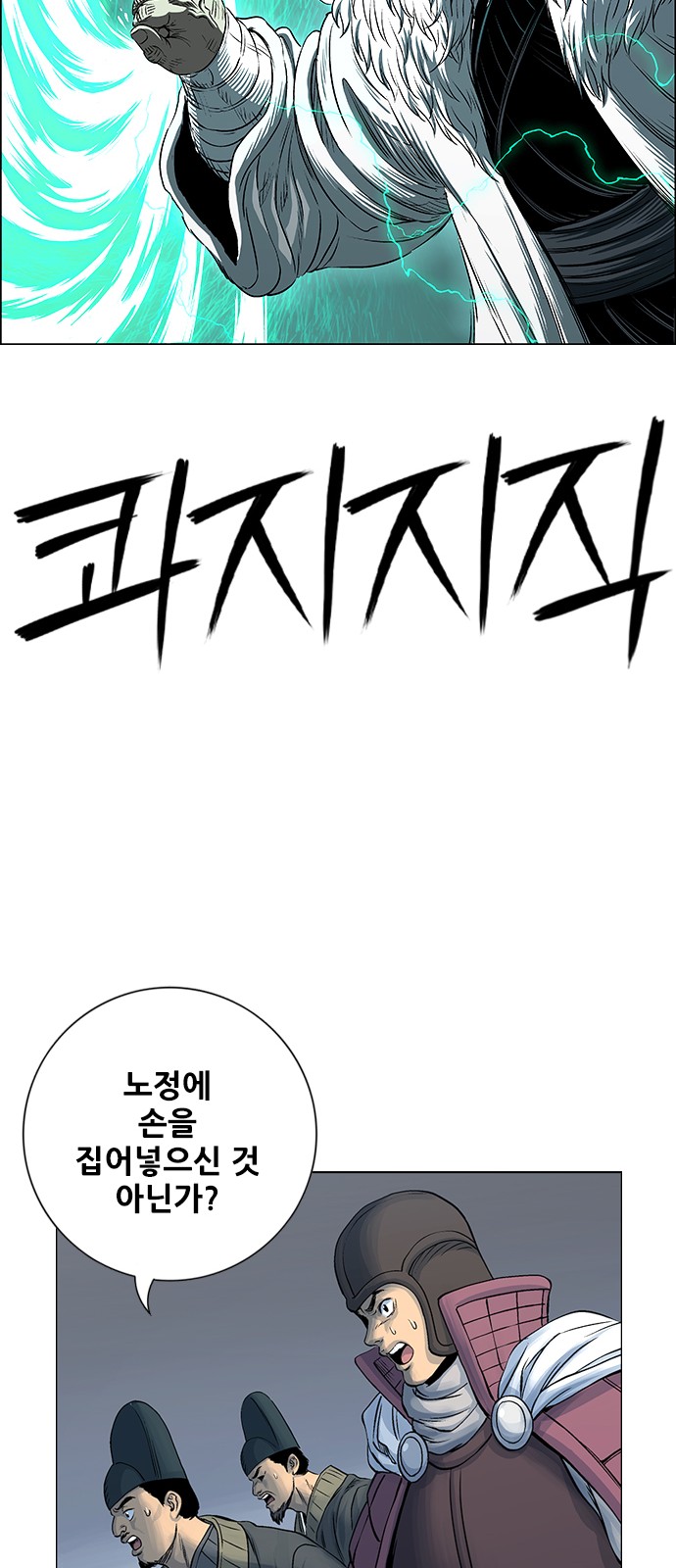 35 페이지