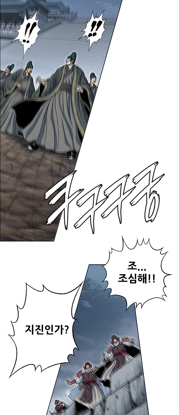 39 페이지