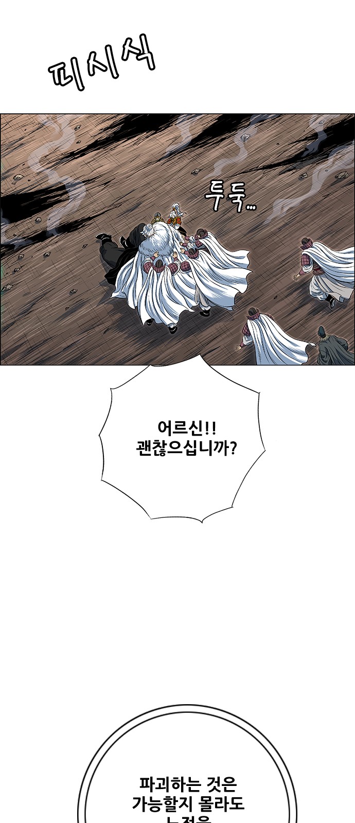 48 페이지
