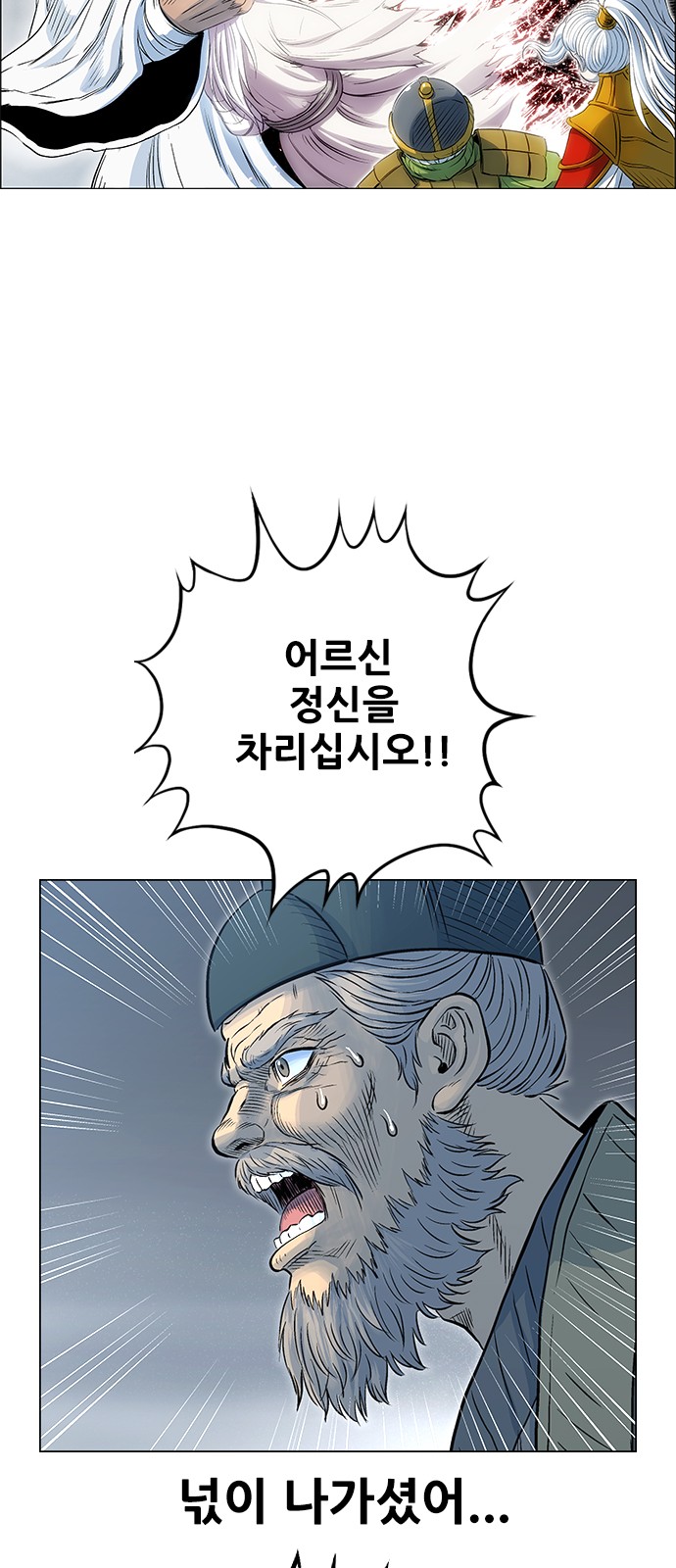 5 페이지