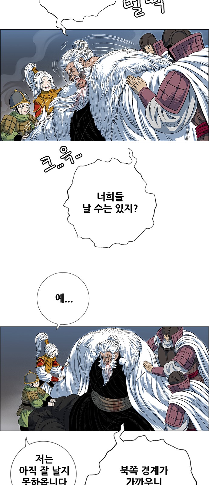 50 페이지