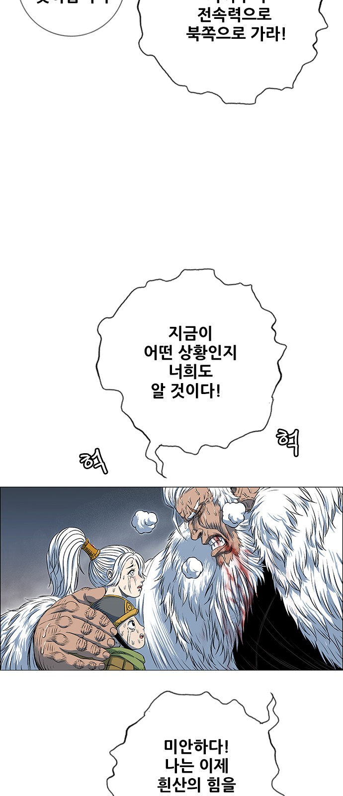 51 페이지