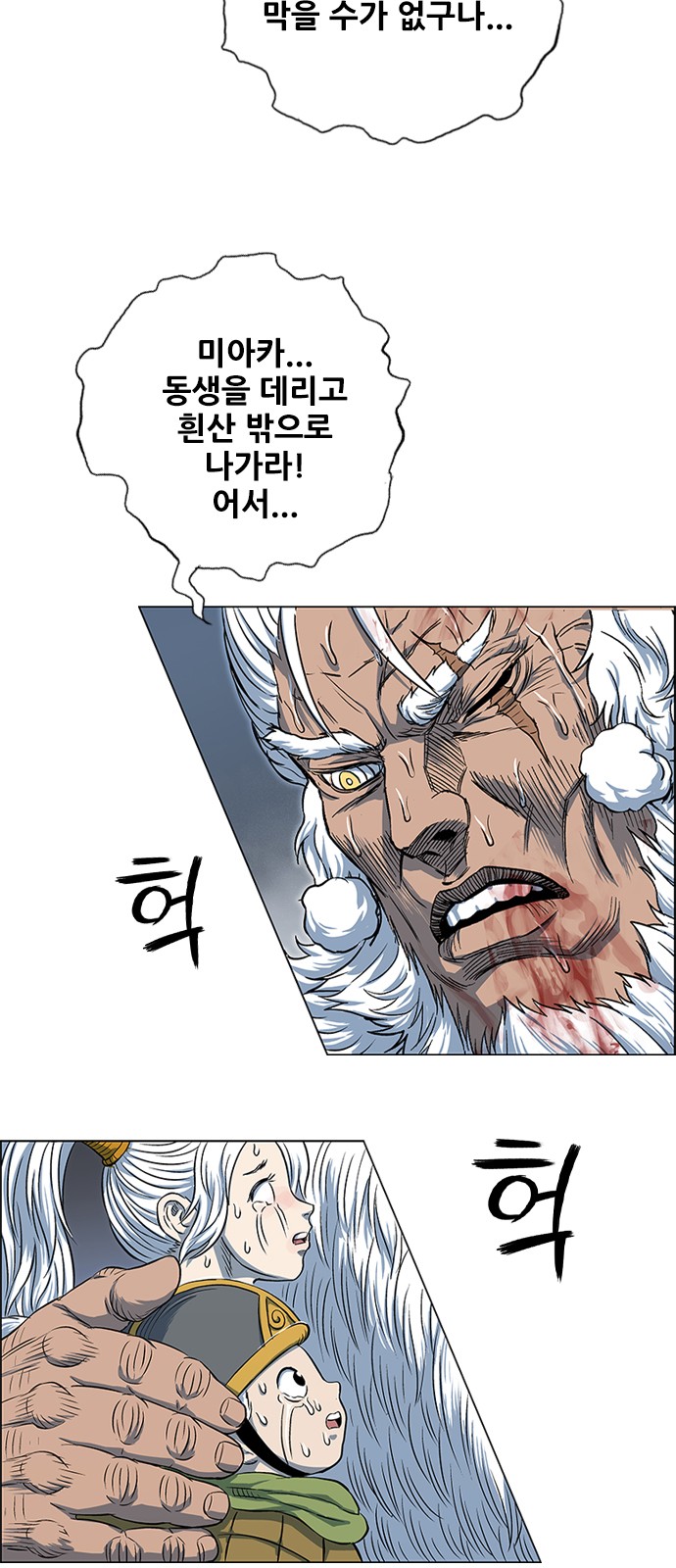 52 페이지