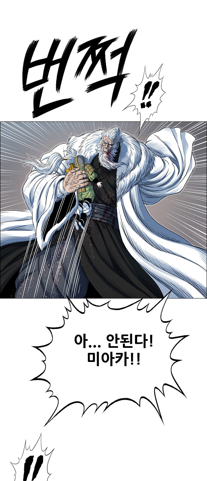 54 페이지