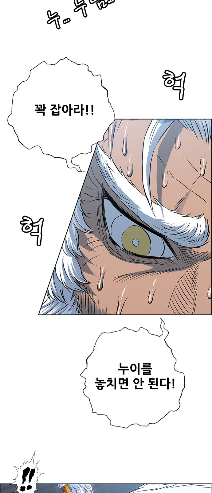 56 페이지
