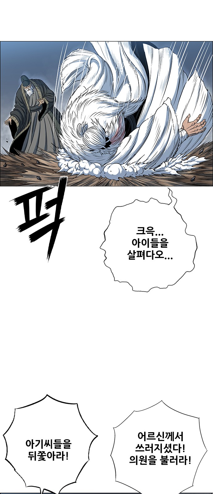 63 페이지