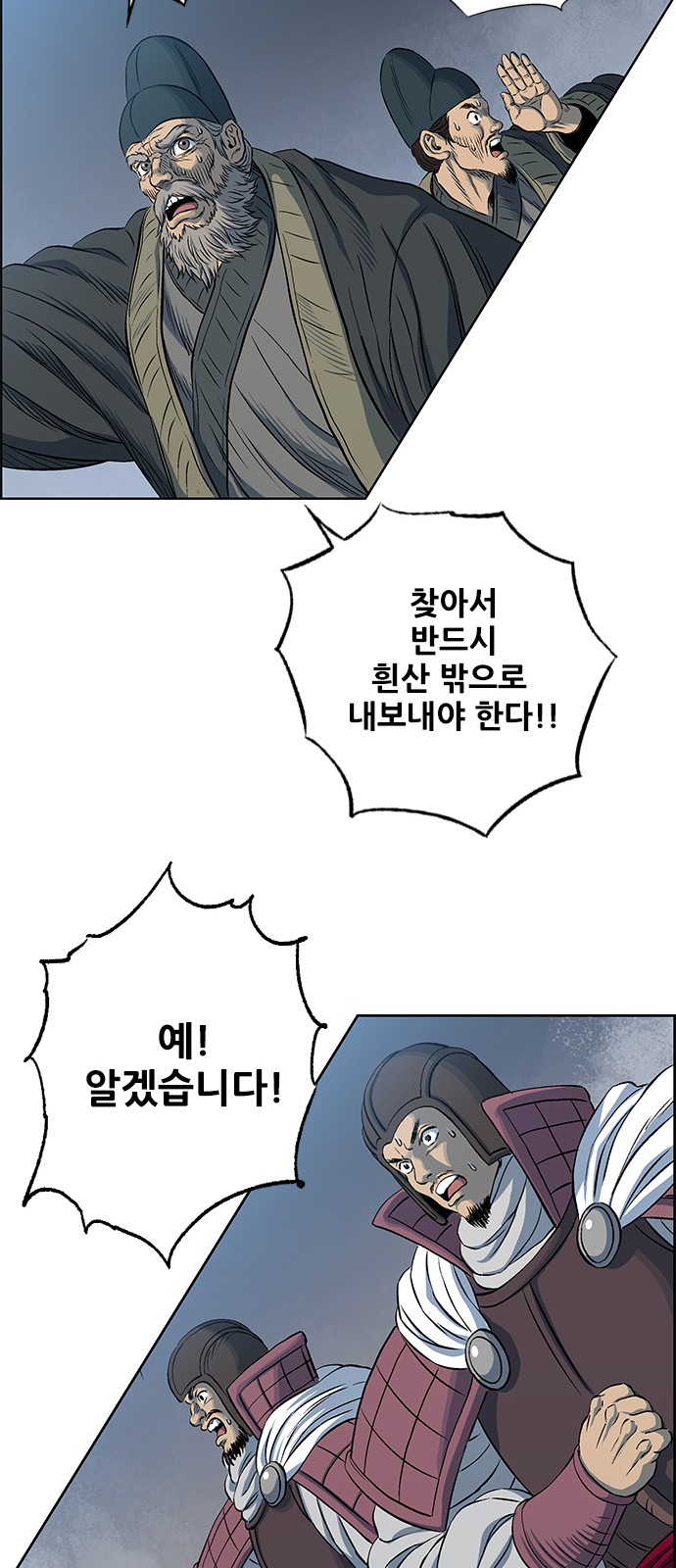 64 페이지