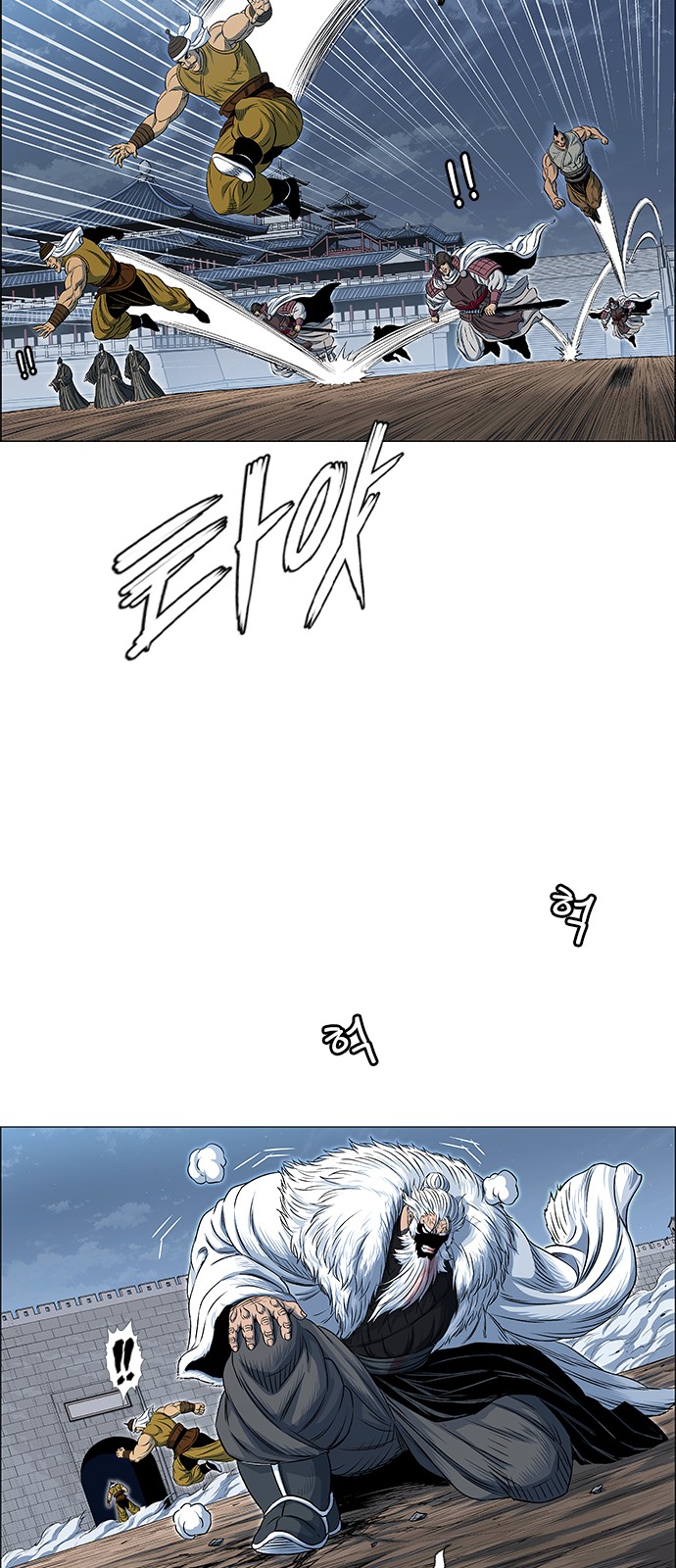 66 페이지