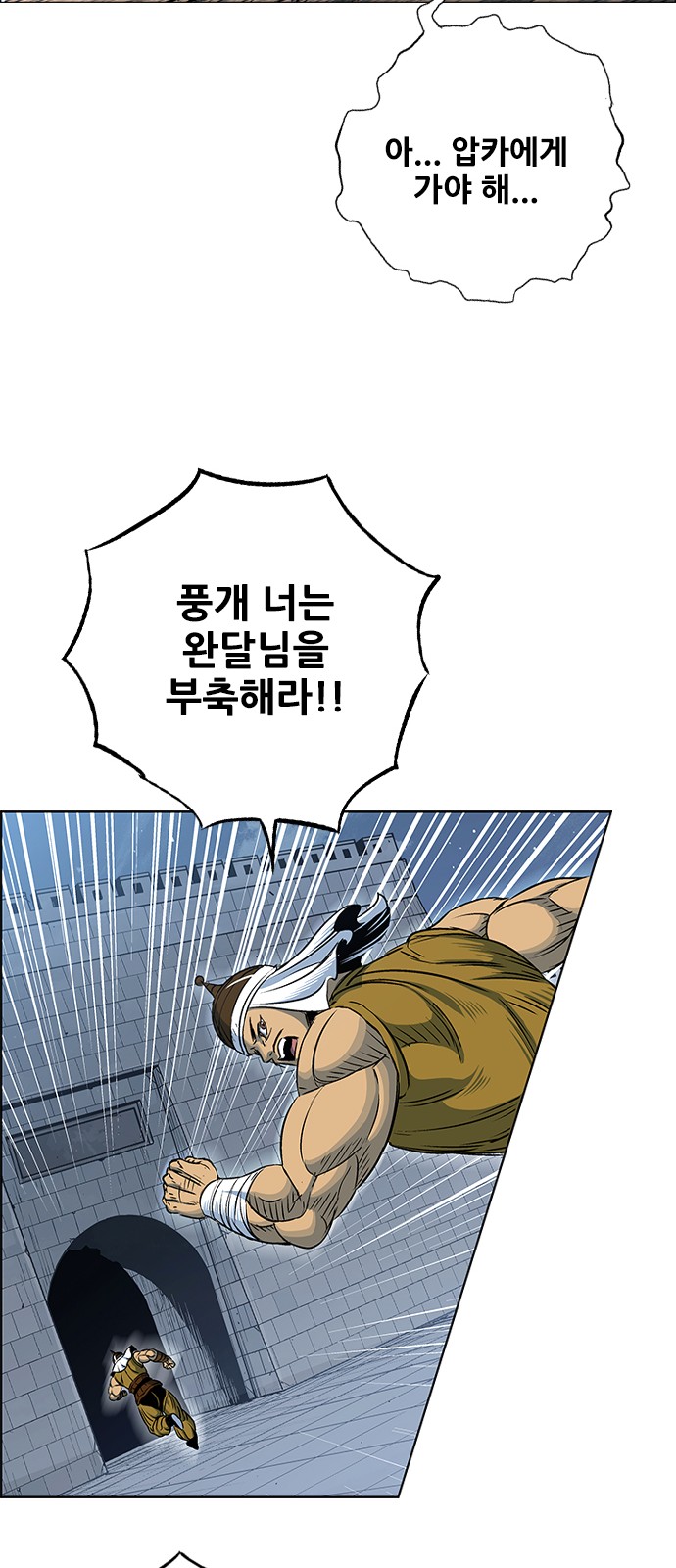 67 페이지