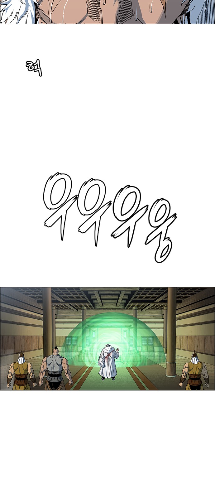 71 페이지