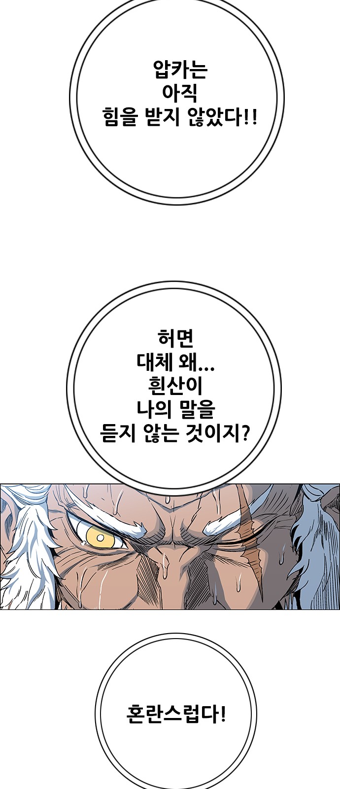 73 페이지
