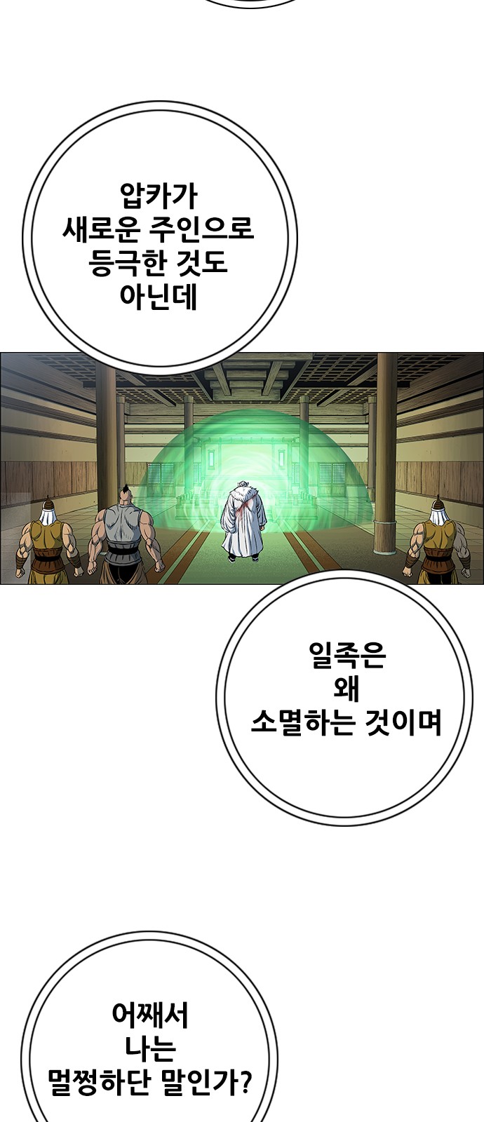 74 페이지