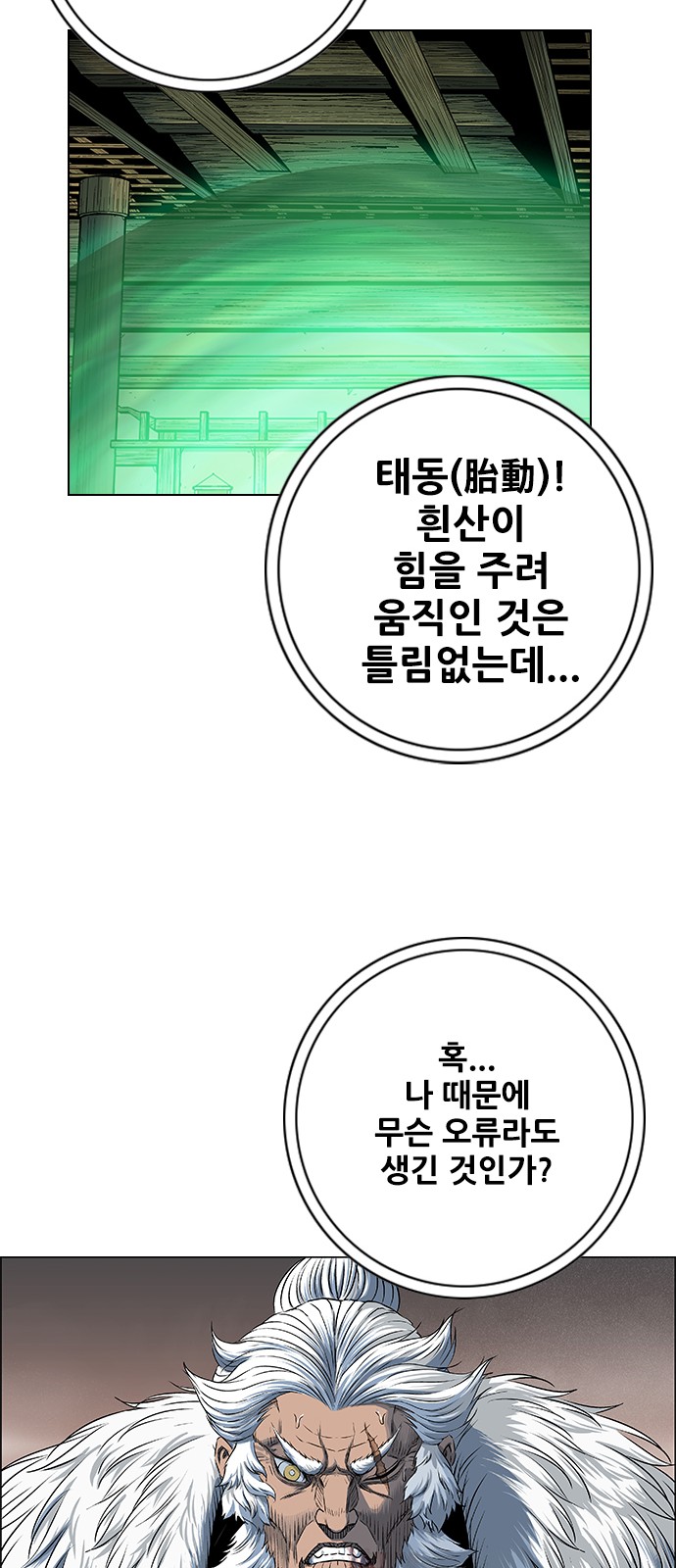 75 페이지
