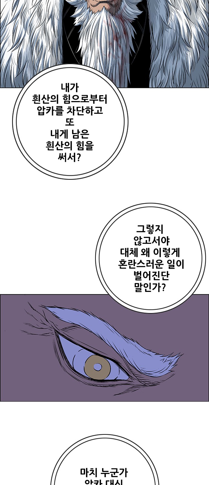 76 페이지