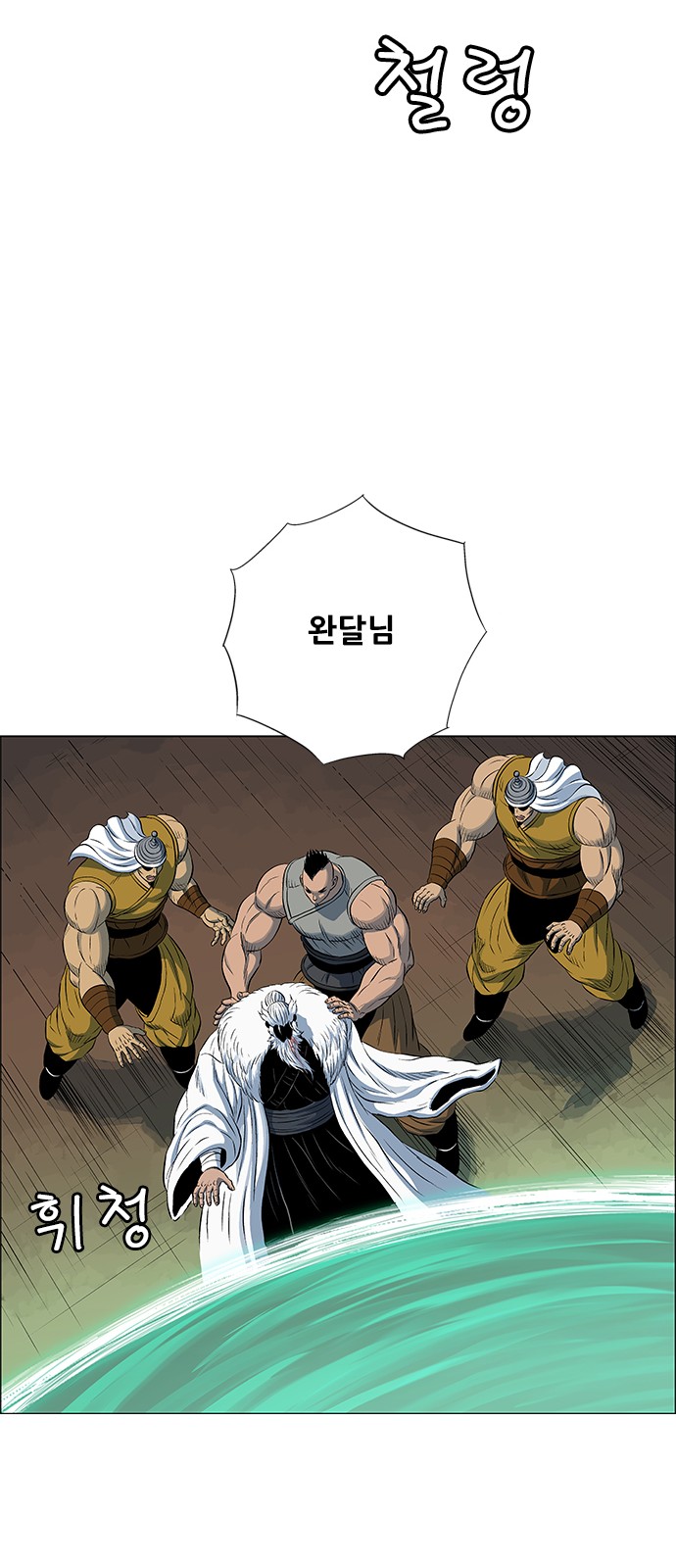 78 페이지