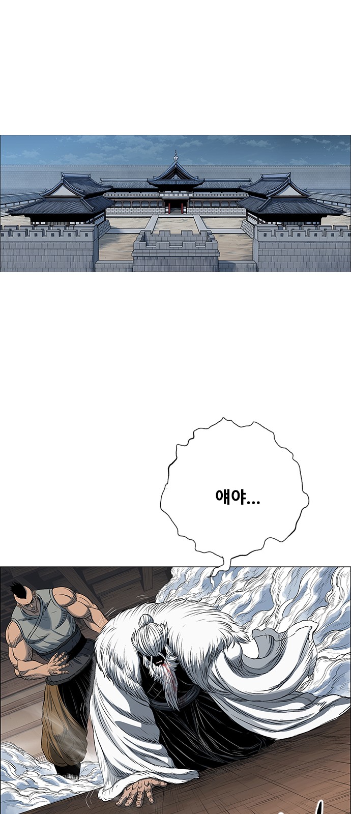 79 페이지