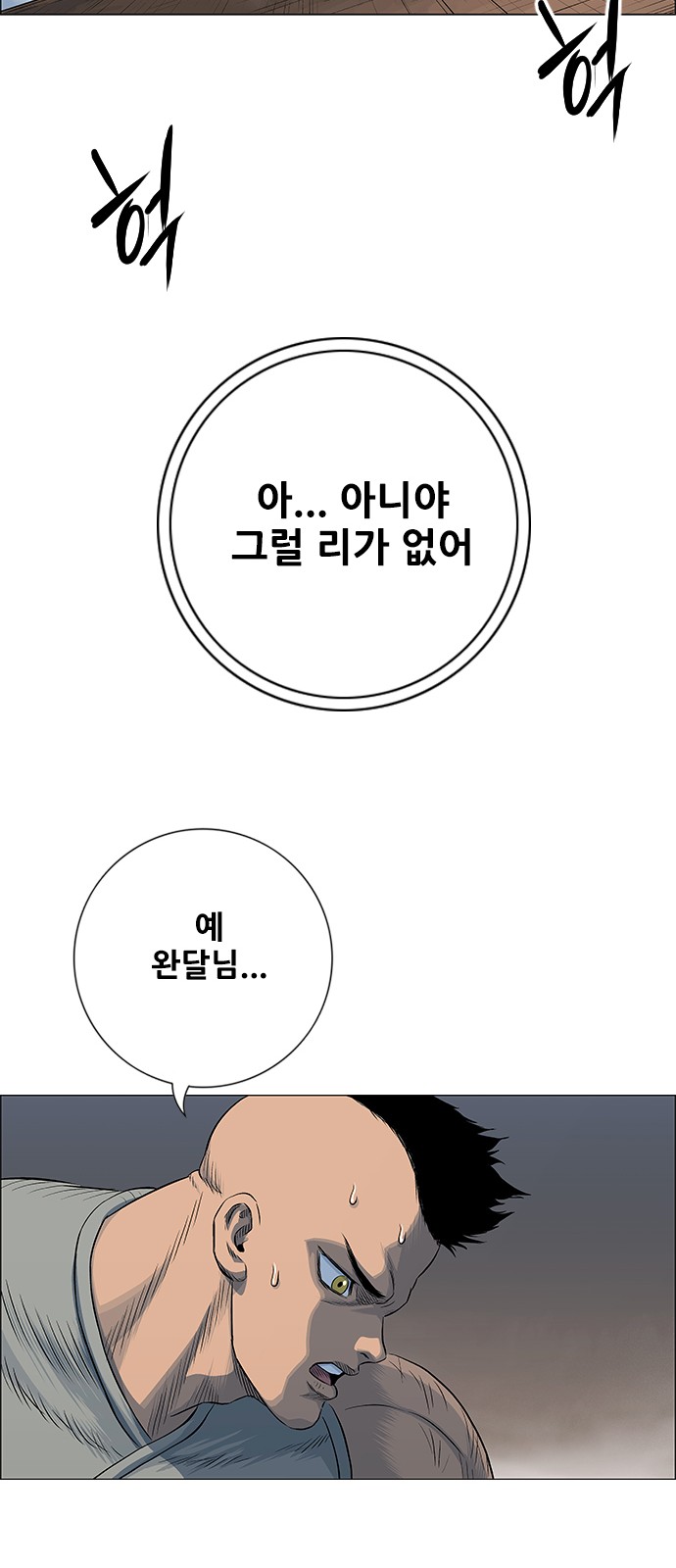 80 페이지