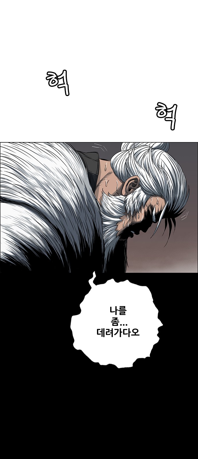 81 페이지