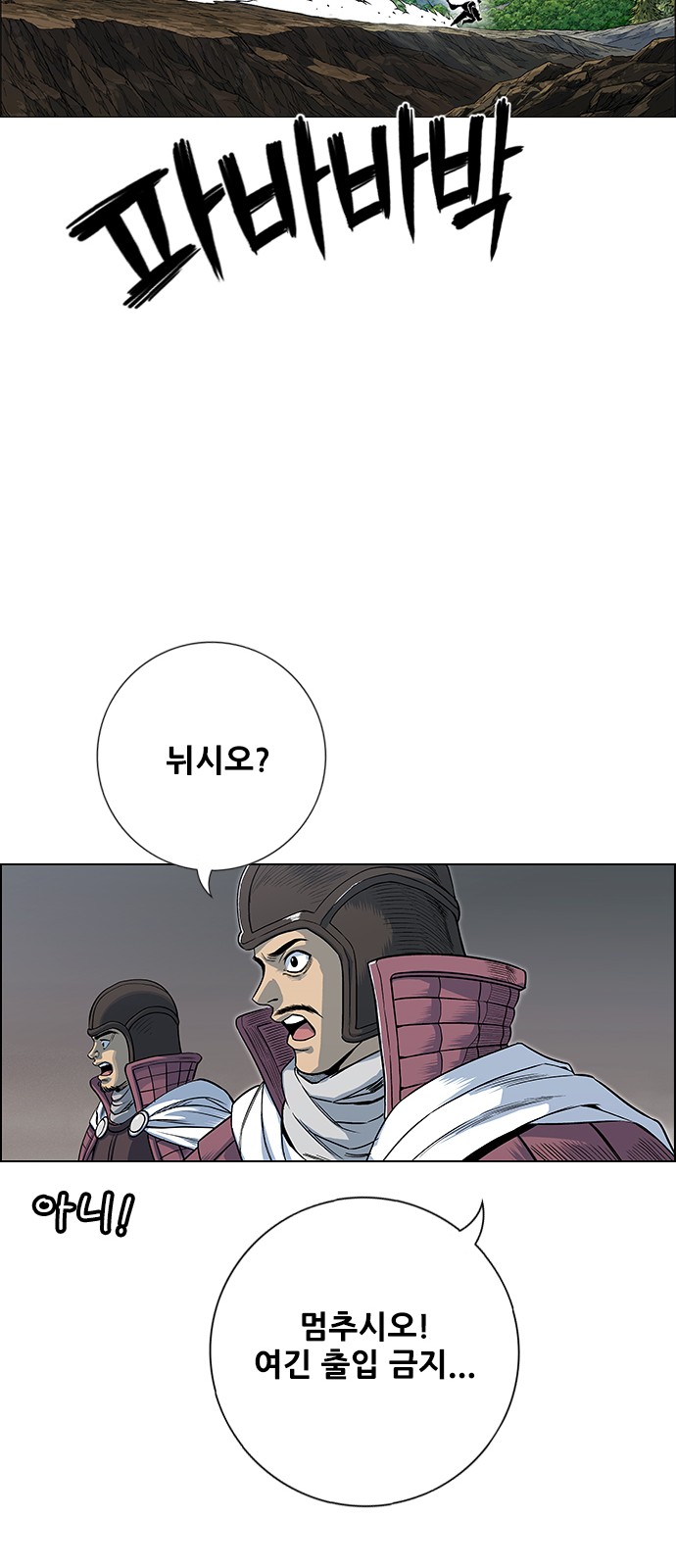 84 페이지