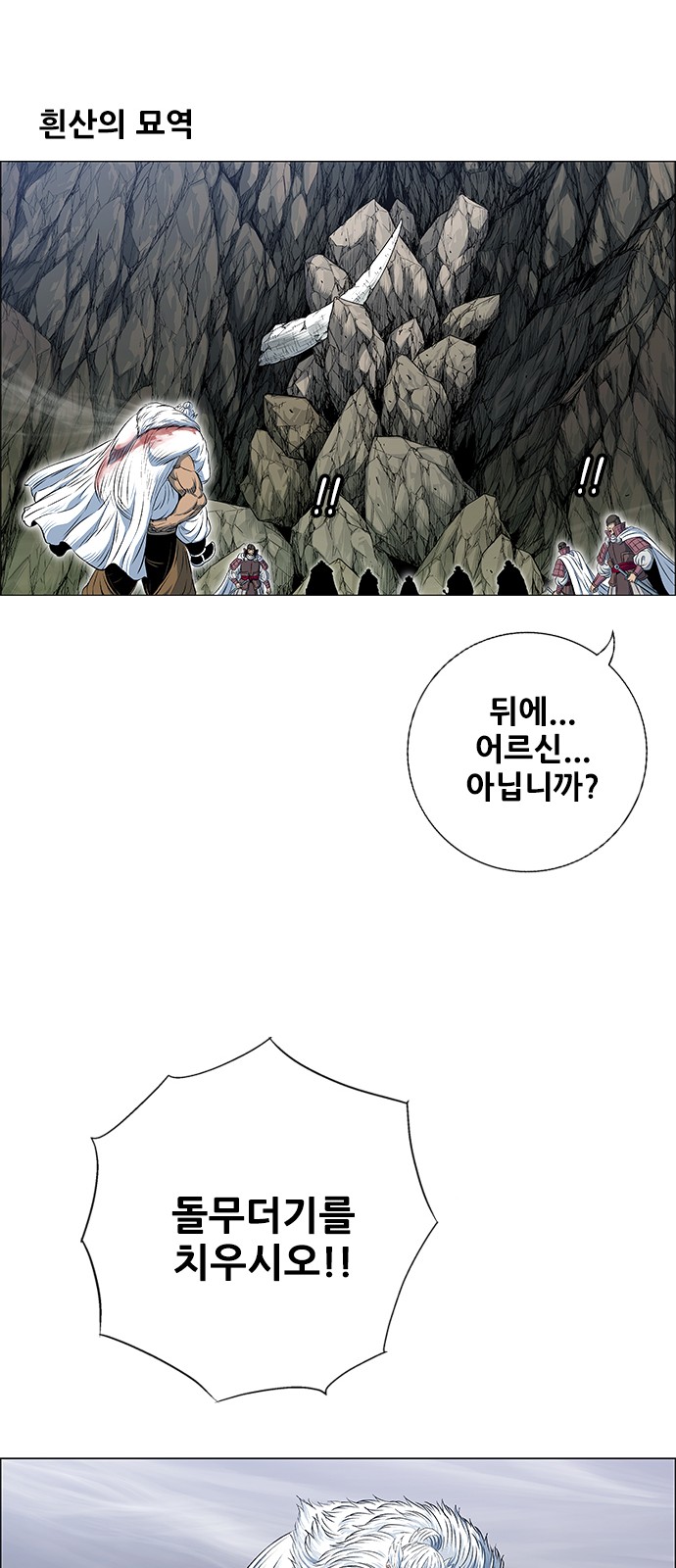 85 페이지