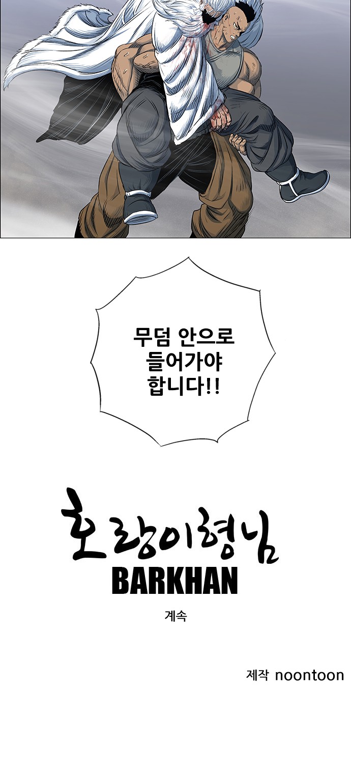 86 페이지
