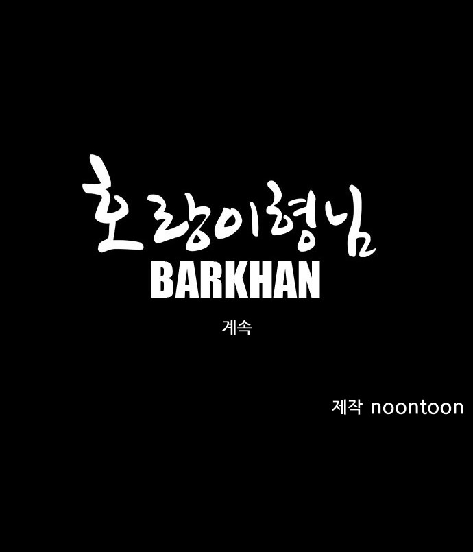 100 페이지
