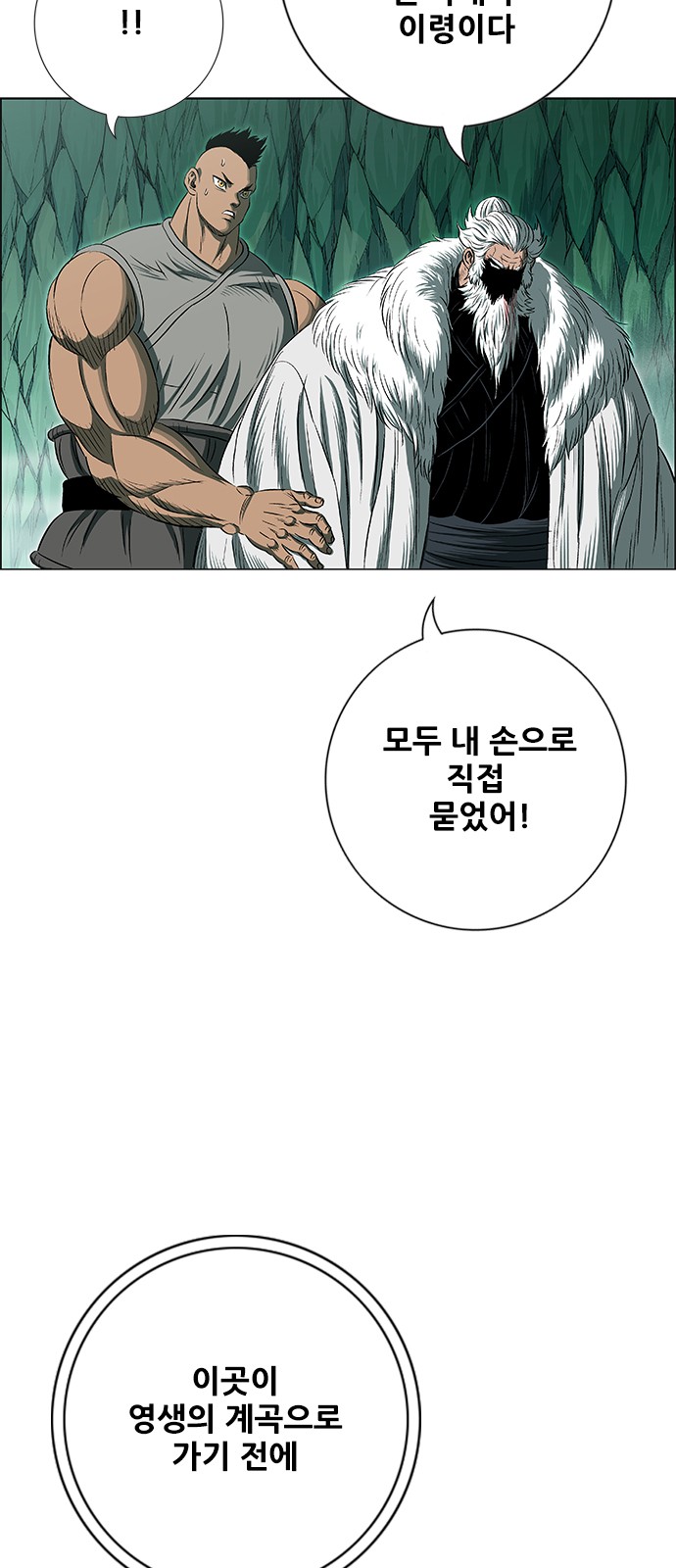 19 페이지