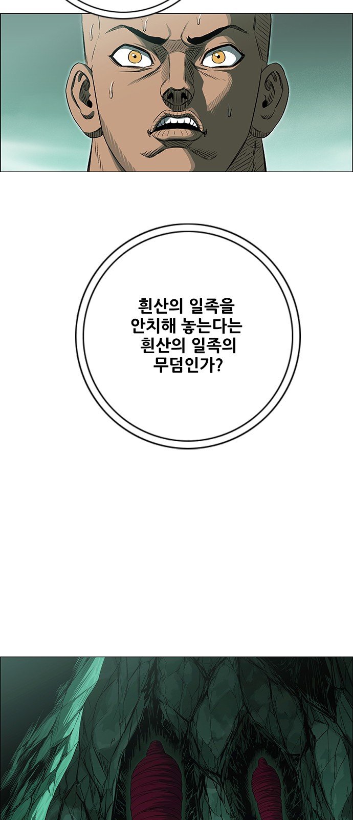 20 페이지