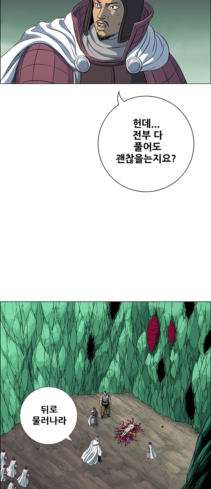 26 페이지