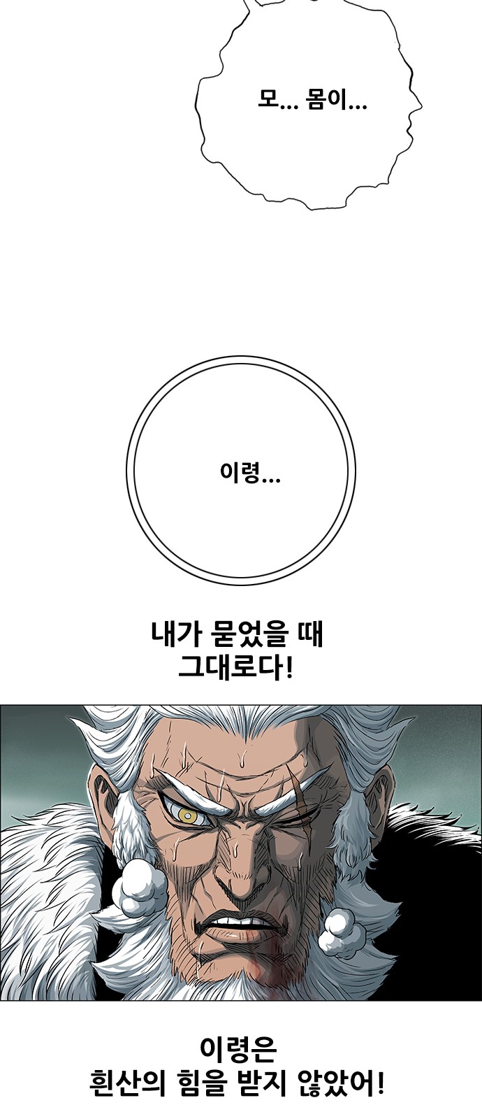 31 페이지