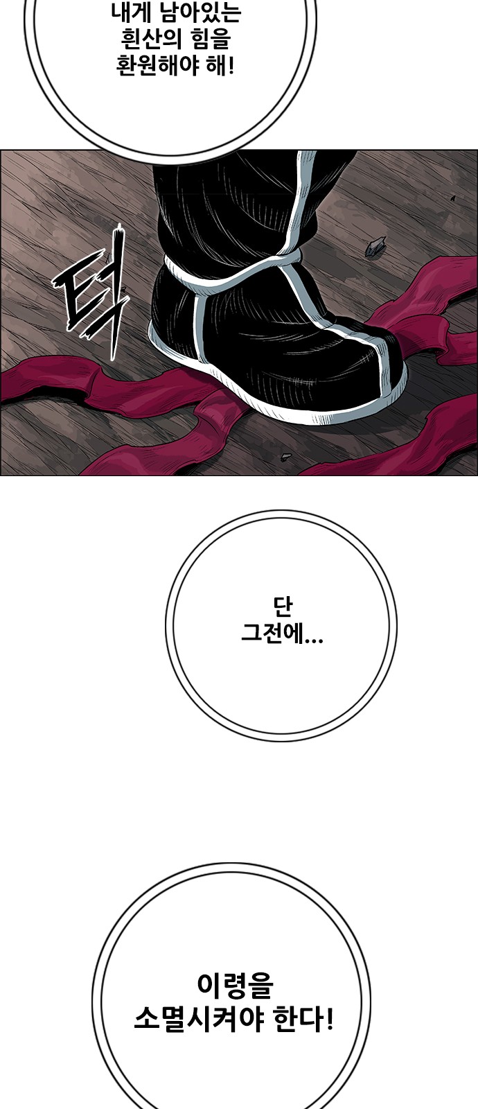37 페이지