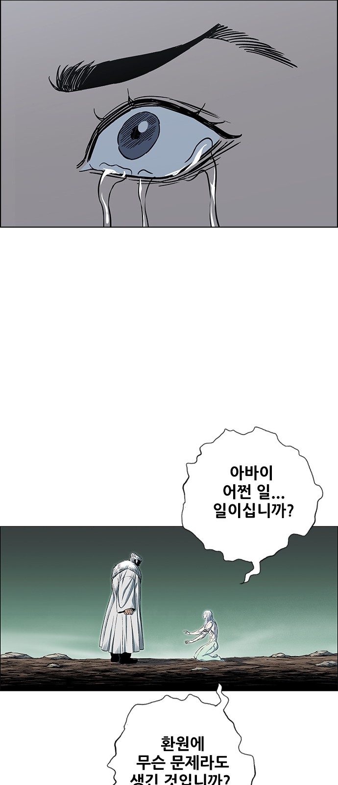 41 페이지