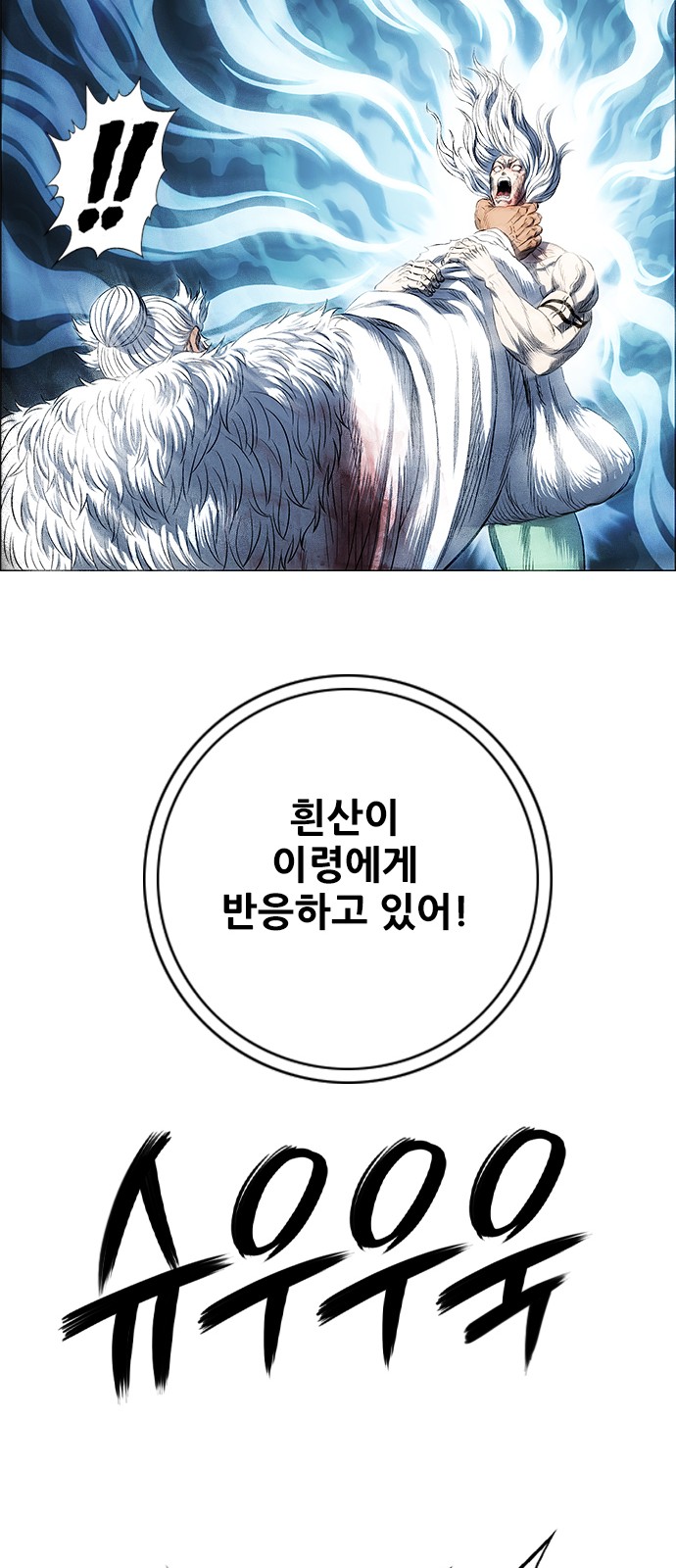 58 페이지