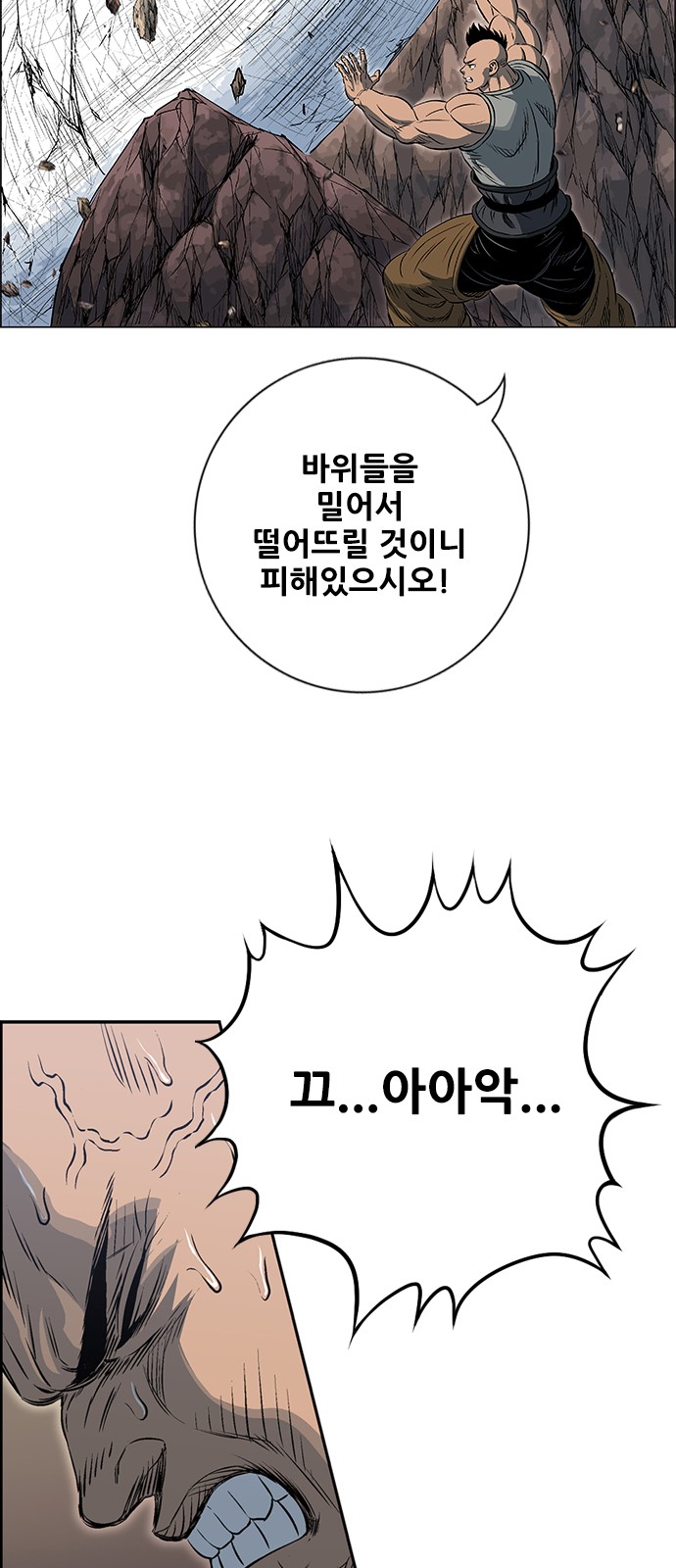 6 페이지