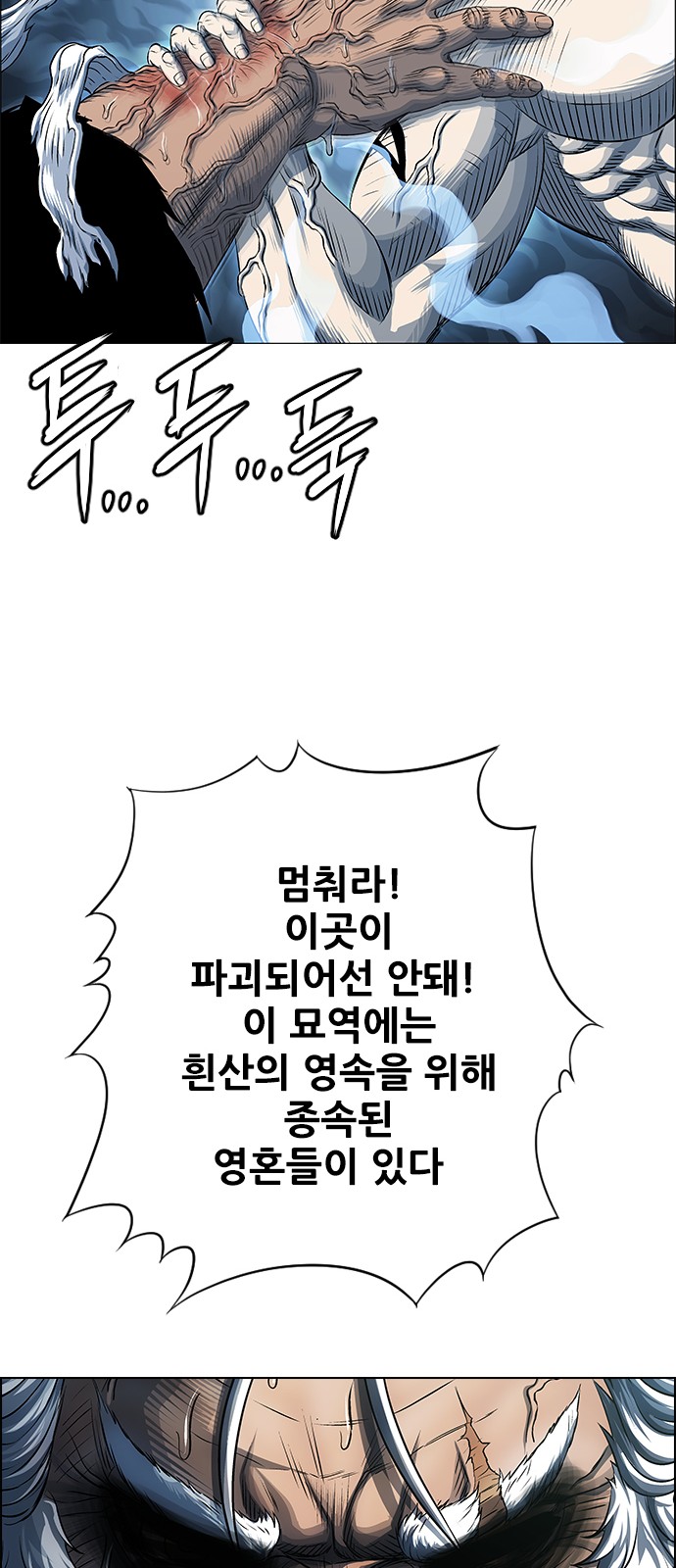 65 페이지